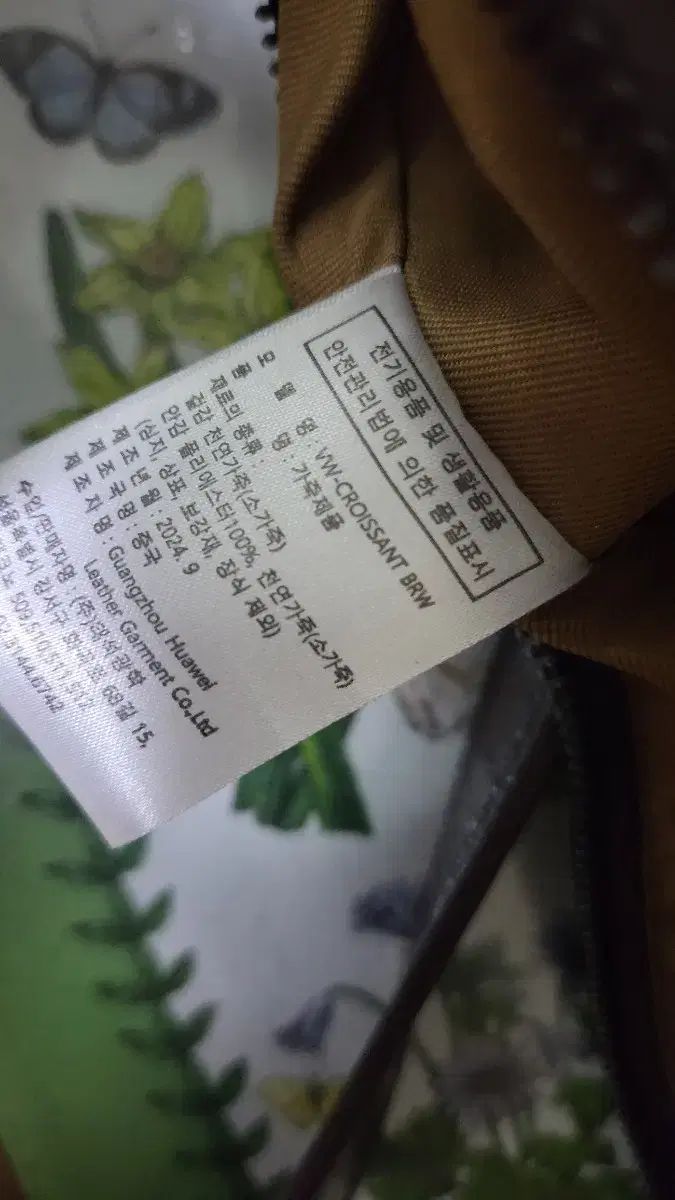 クロワッサン バッグ