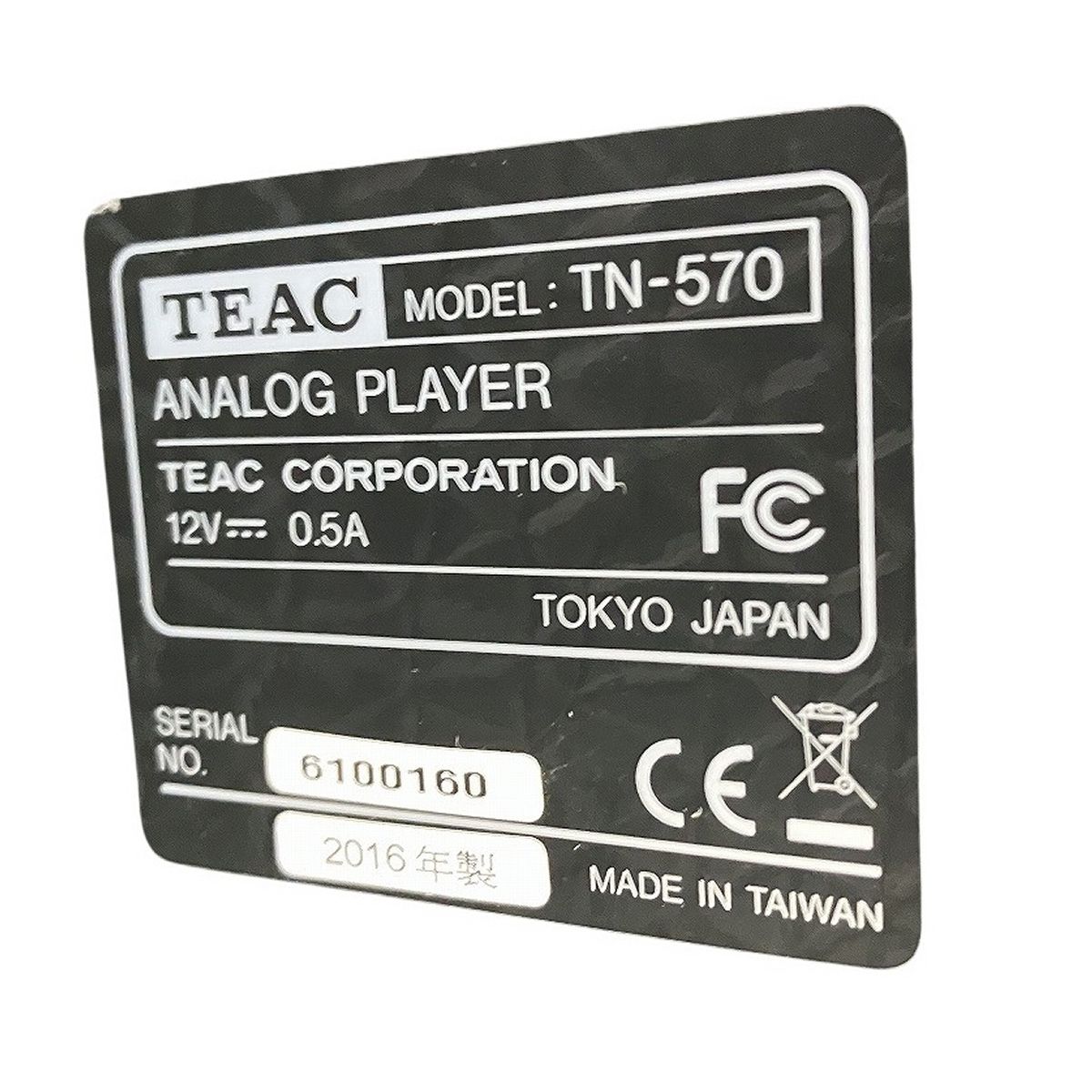 ティアック オーディオ