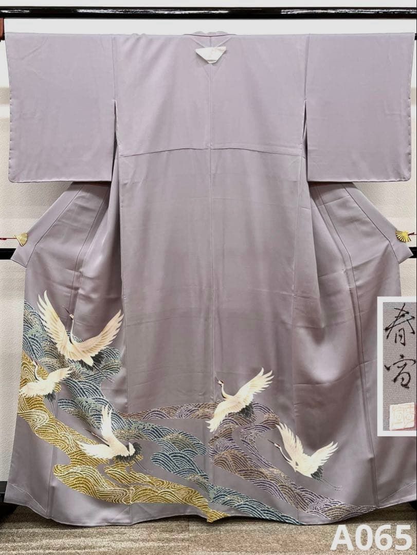 山科春宣 染色作家 色留袖 一つ紋 鶴 波 正絹 躾糸付き A 065
