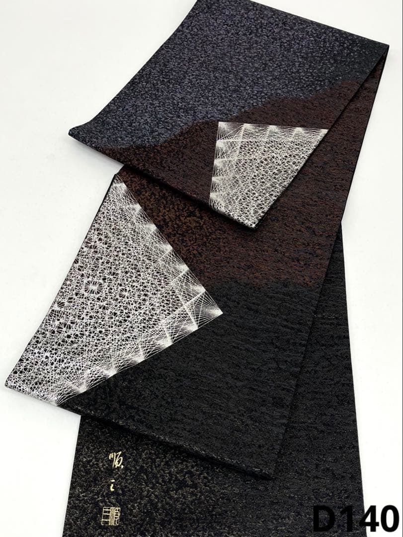 光彩友禅 堤順三 落款入 袋帯 正絹 お太鼓柄 D140 - メルカリ