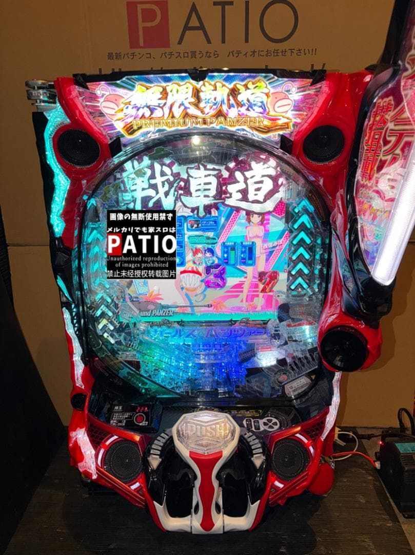 パチンコ実機 ガールズ&パンツァー 最終章 スマパチユニット付