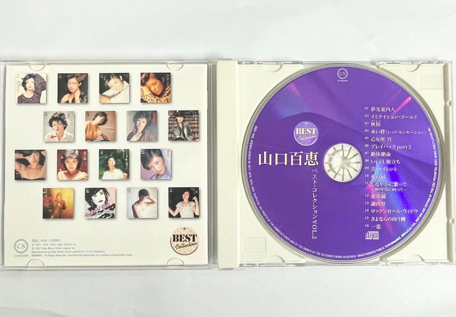 山口百恵 ベストアルバム 全10枚セット・初回生産限定 帯付 山口百恵 CD, ベスト・コレクション vol. 1 2 BEST COLLECTION