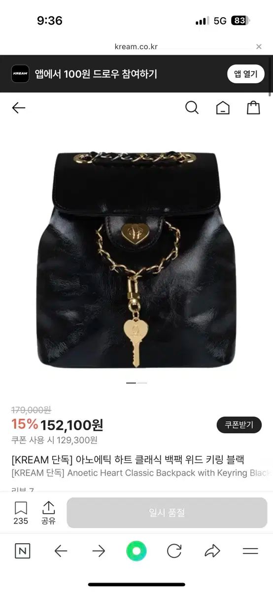 アノエティック ハート Classic チェーンバッグ ブラック モデル