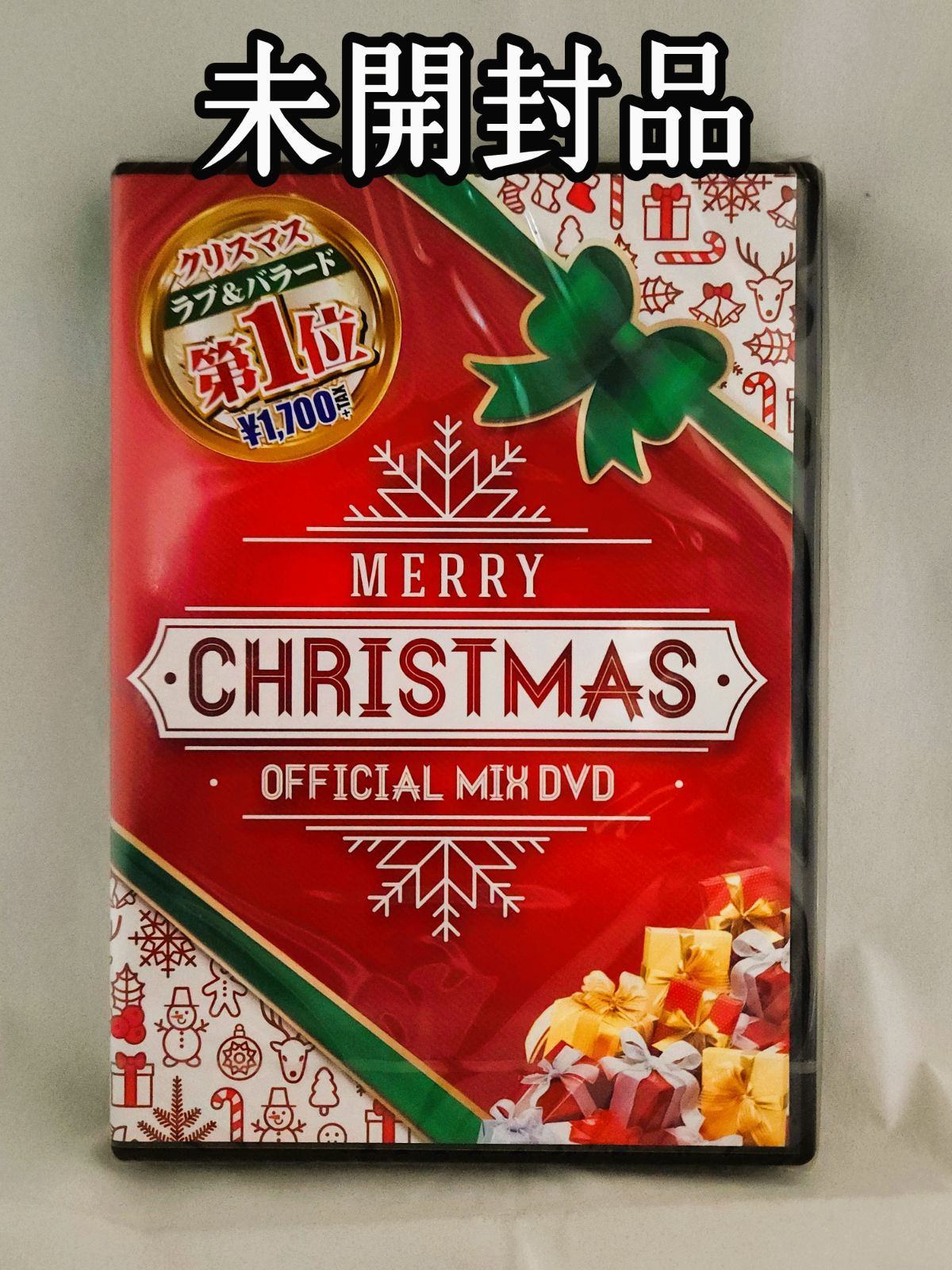 未開封品】MERRY CHRISTMAS -OFFICIAL MIX DVD- - メルカリ