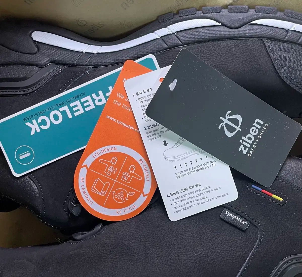 シンパテックス ゴアテックス