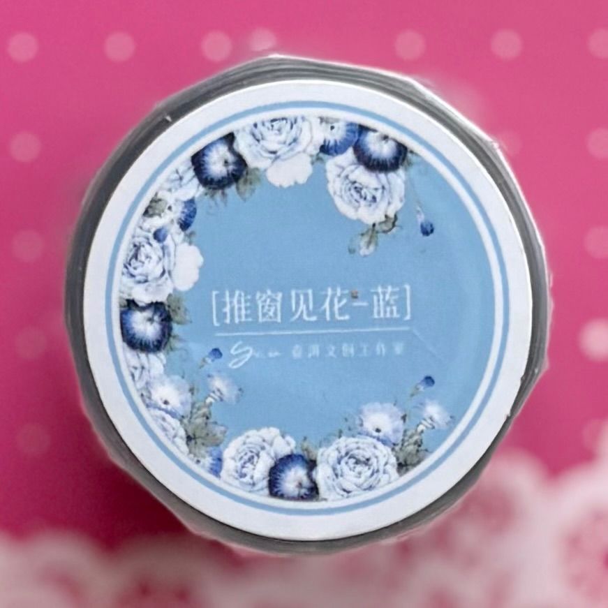 贝壳光 推窗见花 蓝 ダイカット加工 6 5 cm m 120 loop 海外マスキングテープ 海外マステ 花