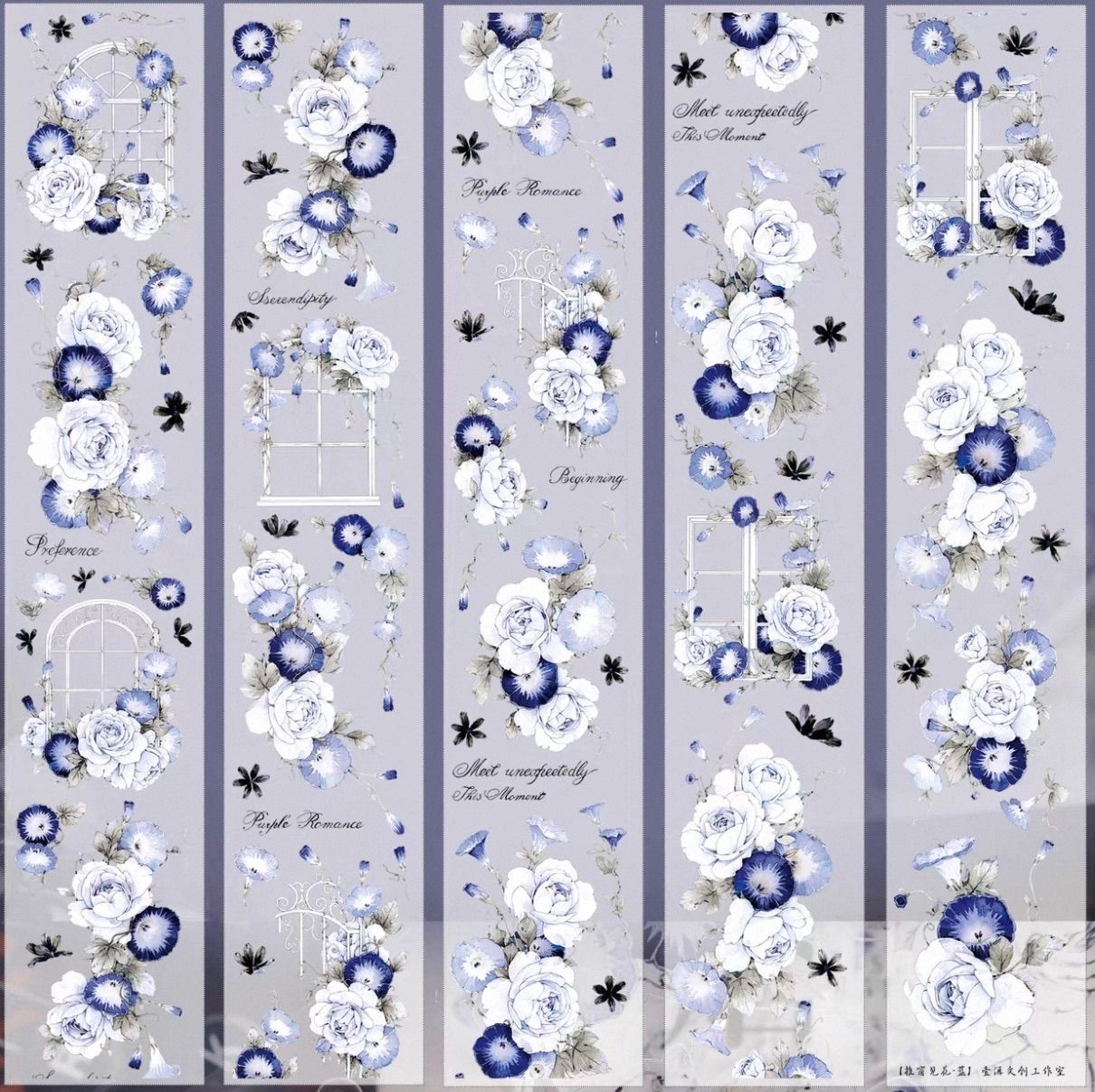  贝壳光 推窗见花 蓝 ダイカット加工 6 5 cm m 120 loop 海外マスキングテープ 海外マステ 花 マスキングテープ テープ マスキングテープ