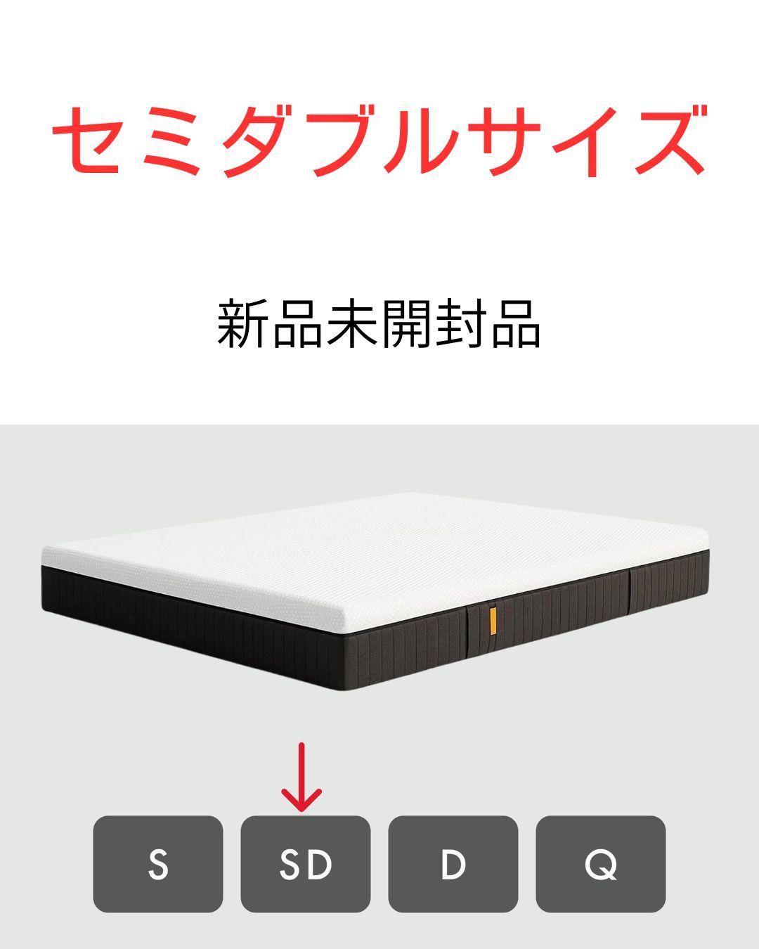 【アウトレット品】エマ・ハイブリッドV2/セミダブルサイズマットレス Amazon.co.jp: エマ・ハイブリッドV2 (セミダブル)【ハイブリッド