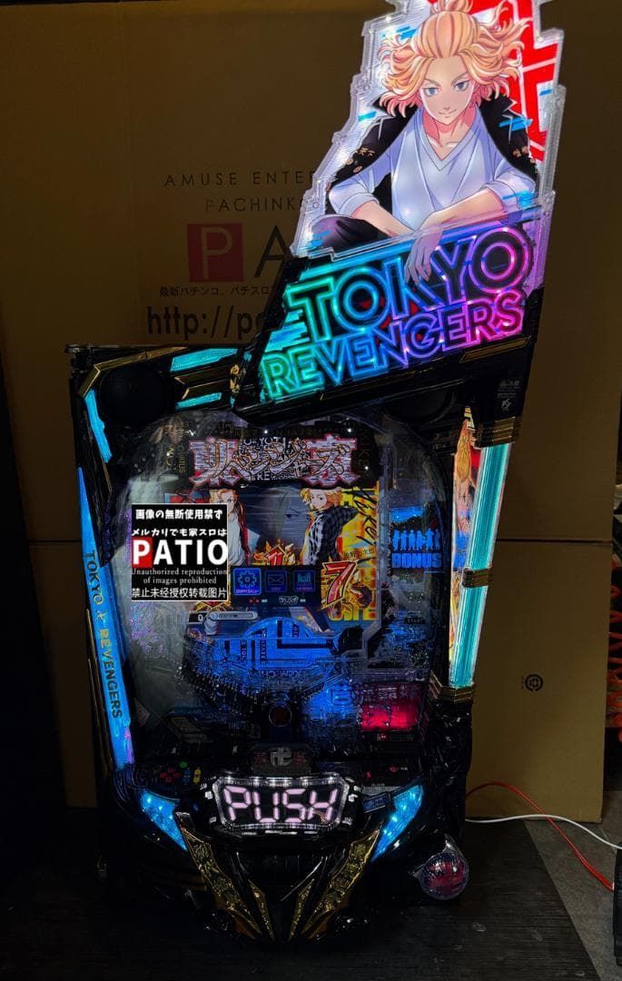 スマパチ 東京リベンジャーズ 実機 ⭕️簡易ユニット付⭕️ - メルカリ