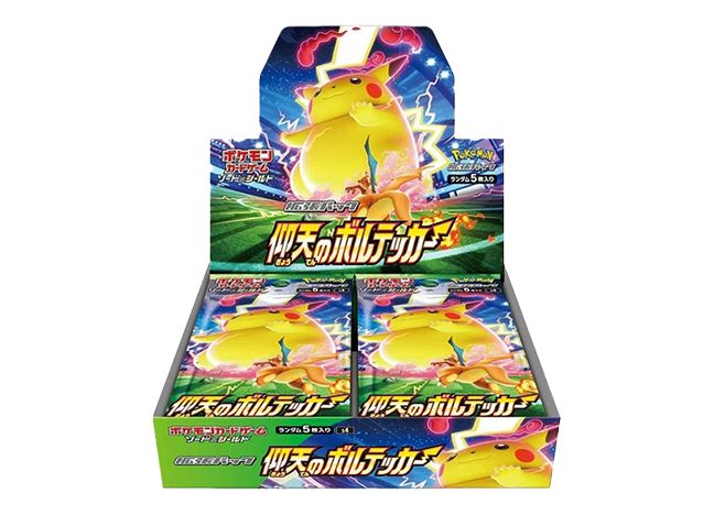 仰天のボルテッカー BOX