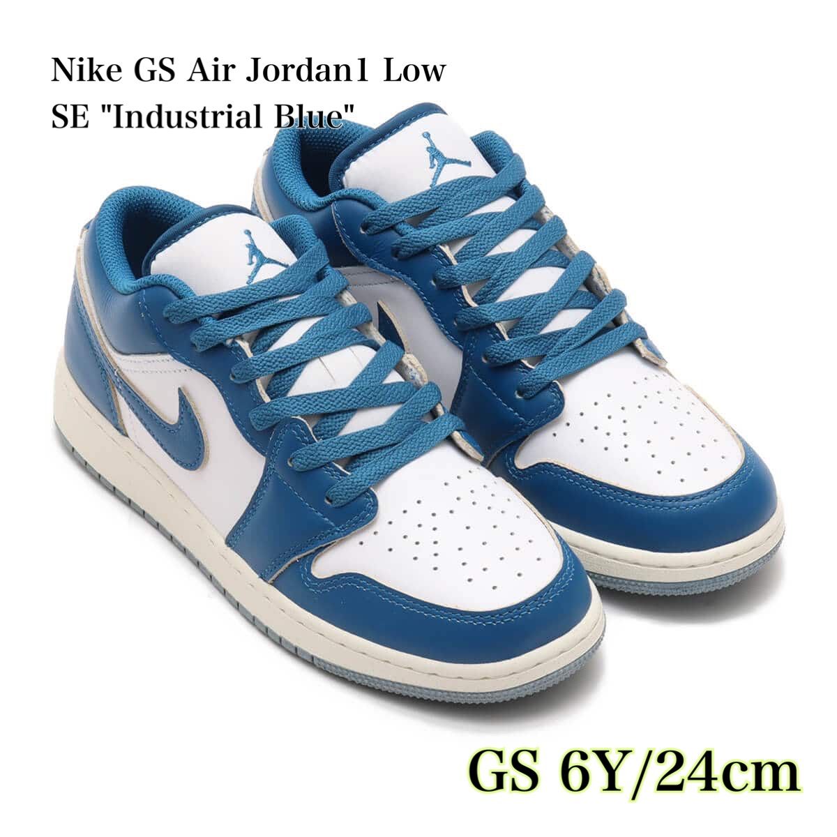 Nike GS Air Jordan 1 Low SE Industrial Blue ナイキ エアジョーダン1 ロー インダストリアルブルー FN 9137-141 青24 cm箱無し