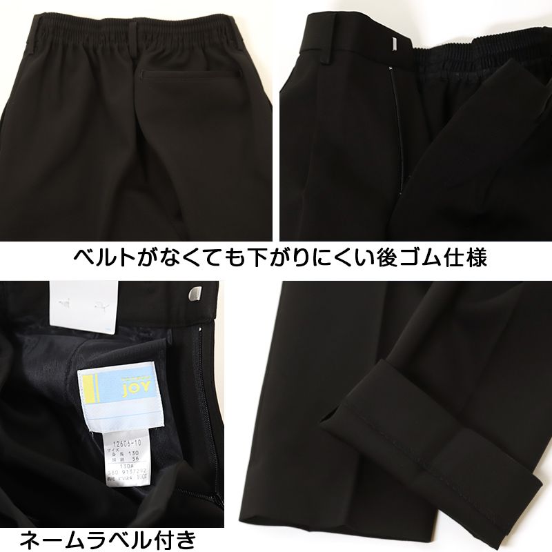 JOY TOMBOW トンボ 制服 小学生長ズボン 学生服 130cmB～160cmB (取寄せ) 小学生 (トンボ 半ズボン 黒 B体 Qoo10] 0 ダブル型