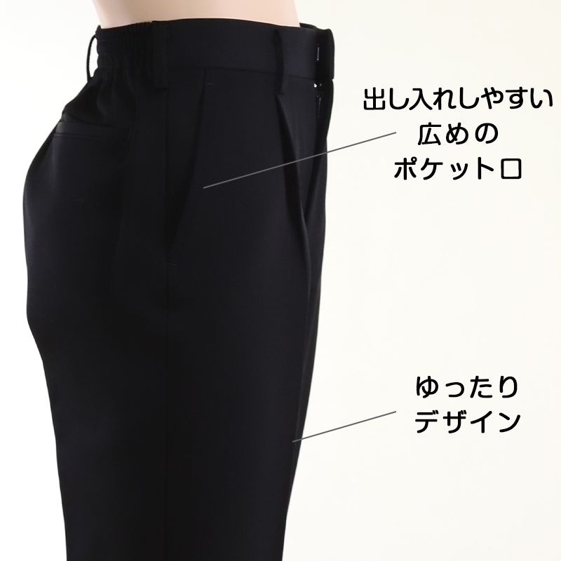 JOY TOMBOW トンボ 制服 小学生長ズボン 学生服 130cmB～160cmB (取寄せ) 小学生 (トンボ 半ズボン 黒 B体 Qoo10] 0 ダブル型