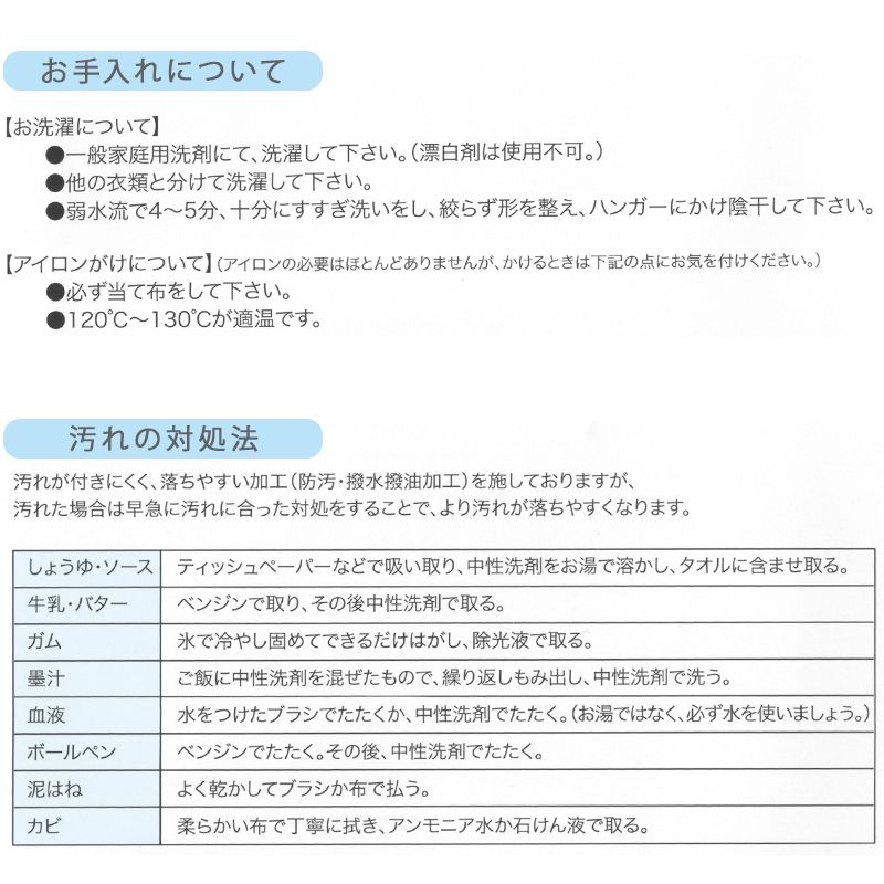JOY TOMBOW トンボ 制服 小学生長ズボン 学生服 130cmB～160cmB (取寄せ) 小学生 (トンボ 半ズボン 黒 B体 Qoo10] 0 ダブル型