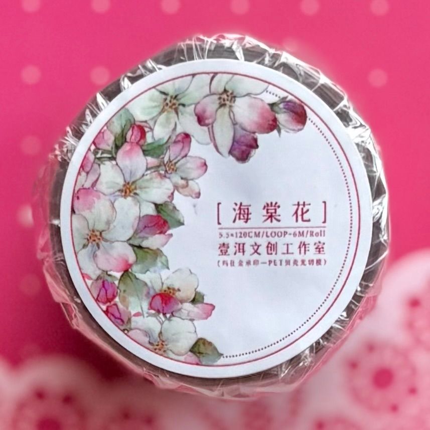 贝壳光 霜红棕染 ダイカット 6cm×4m 海外マスキングテープ 海外マステ 花 ♡海外マステ♡ 花染所 さん 绯红玫瑰（贝壳光）の通販 by マステ・紙