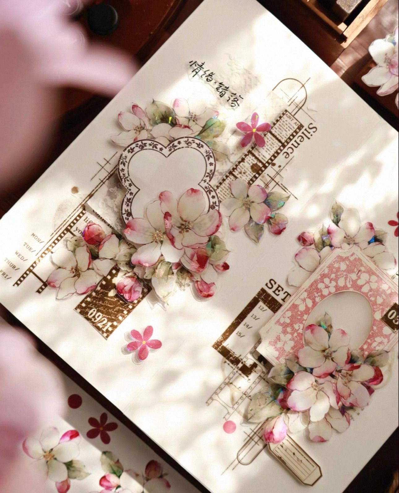 贝壳光 海棠花 ダイカット加工 5.5cm×6m 120cm/loop 海外マスキング