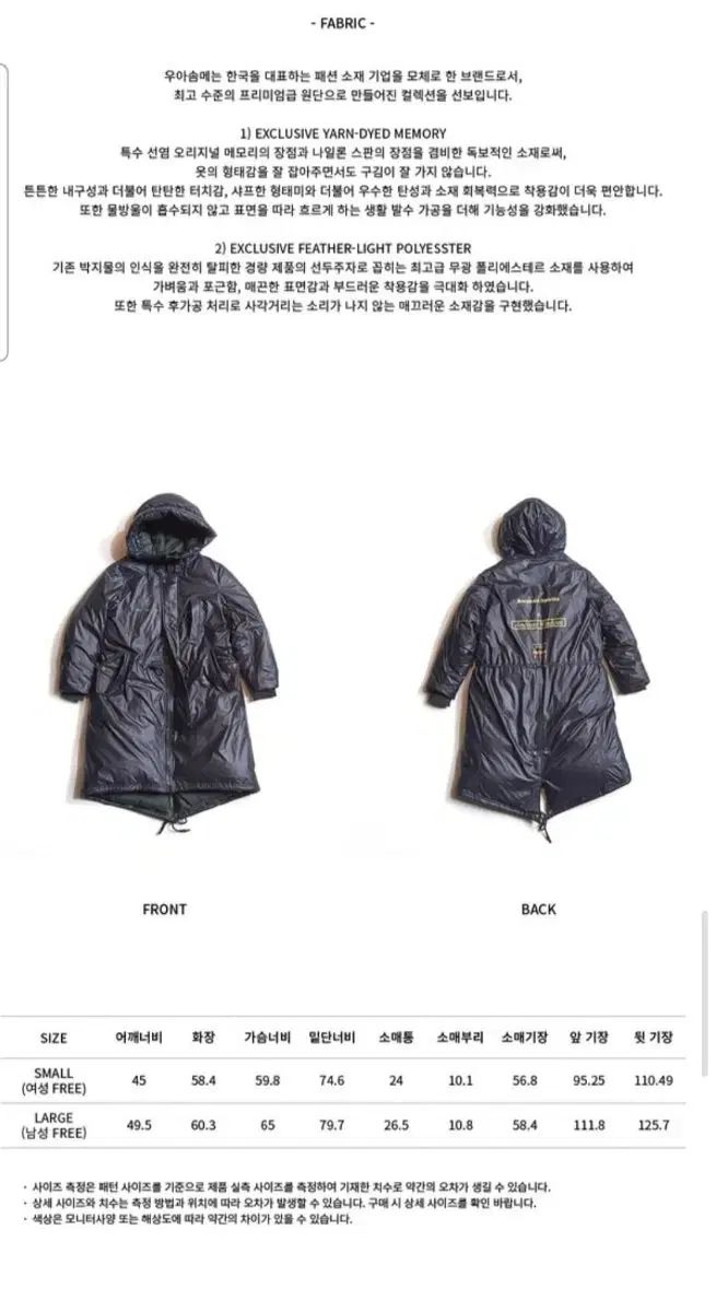 ウア ぬいぐるみ ダウン ロング コート