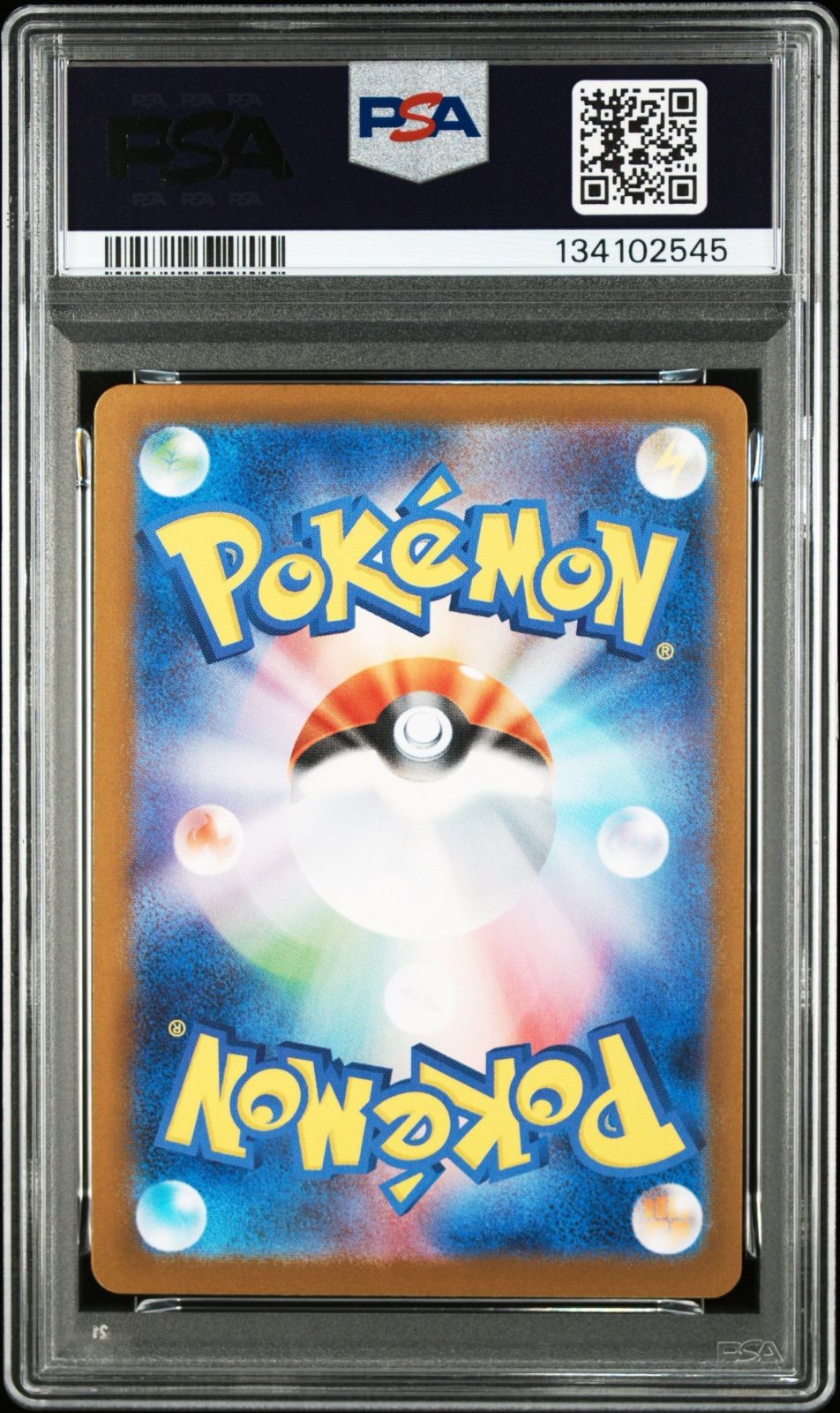 ポケモンカード ヒロシマのピカチュウ プロモ 261/SV-P PSA8 #11439