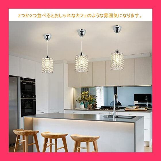 スタッフおすすめ！】Depuley シャンデリア クリスタル おしゃれ 