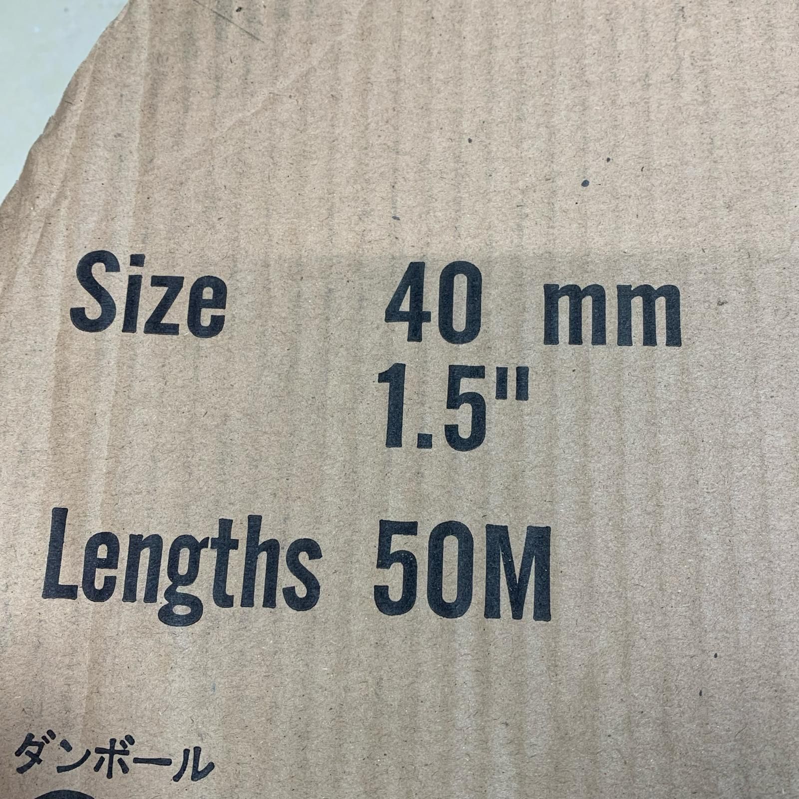 サニーホース ハイサニーホース 50ｍｍ 50ｍ