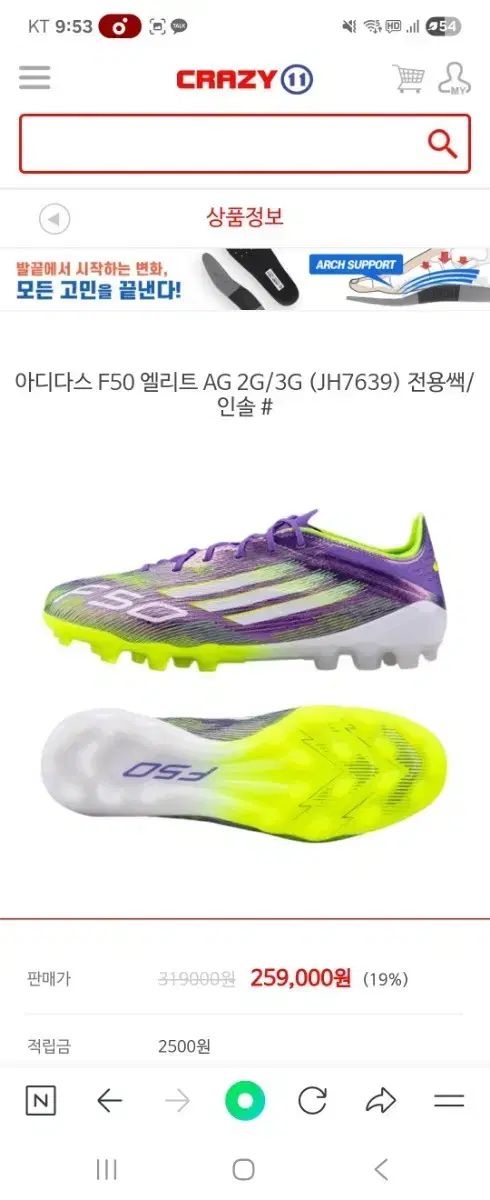 アディダス F50 エリート 2g 3g サッカーシューズ