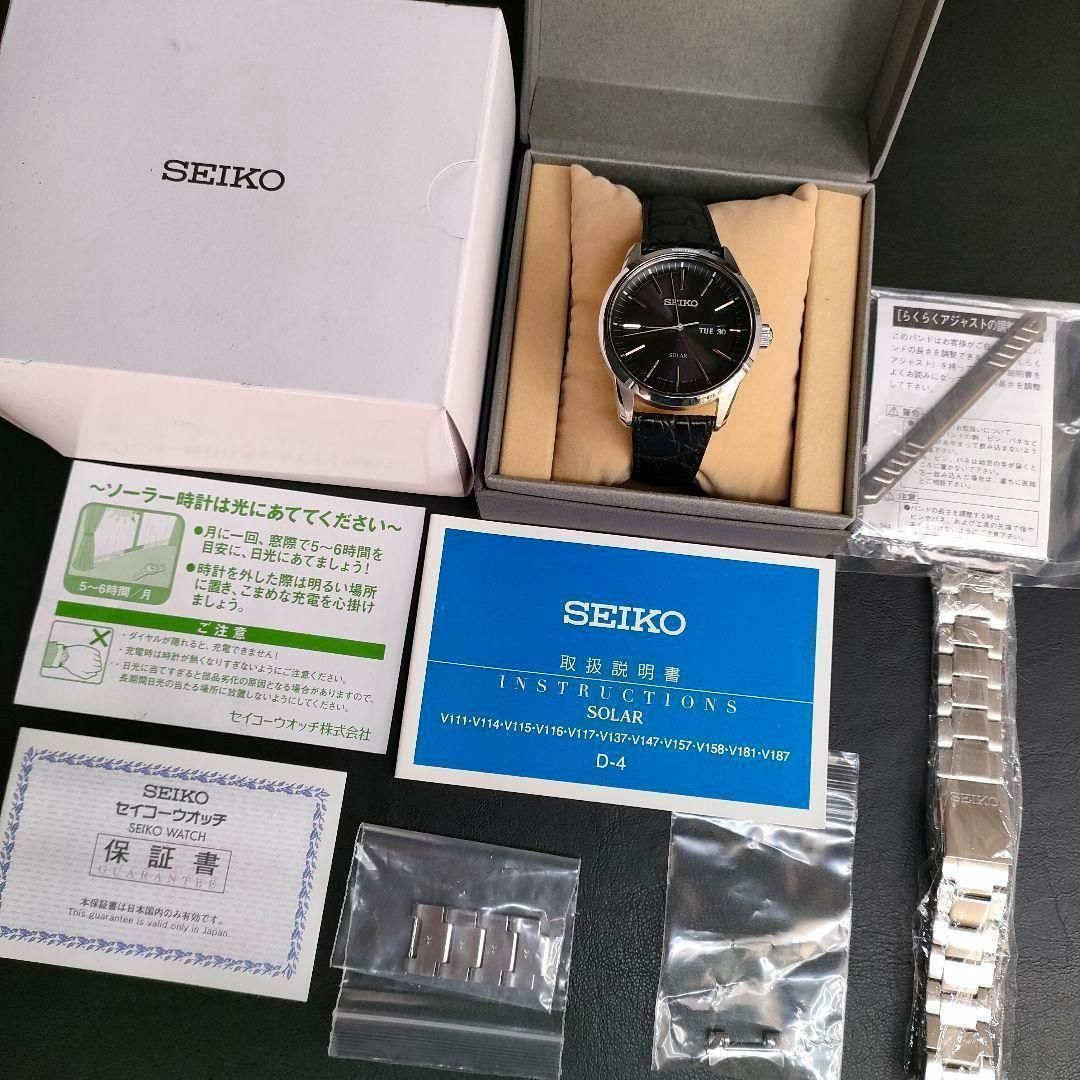 751-8 極美品 SEIKO セイコー V158 ホワイト シルバー ブラック 替え  