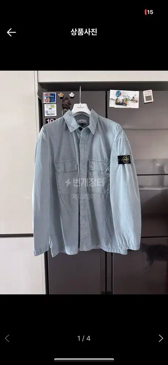 ストーンアイランド 23ss ファクト オーバーサイズシャツ ライトブルー