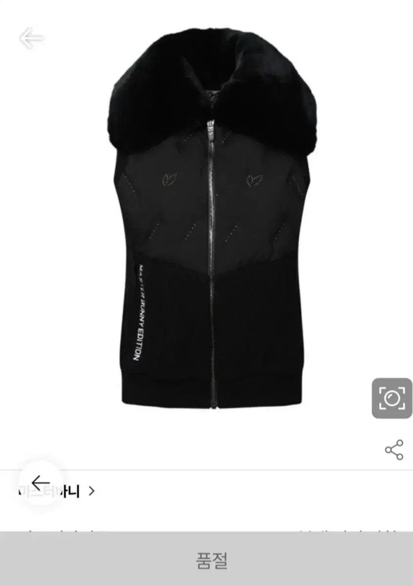 マスターバニーエディションレディース HOT Face the Sun 貼り合わせグースファー ダウンベスト 1 55半-スリム66