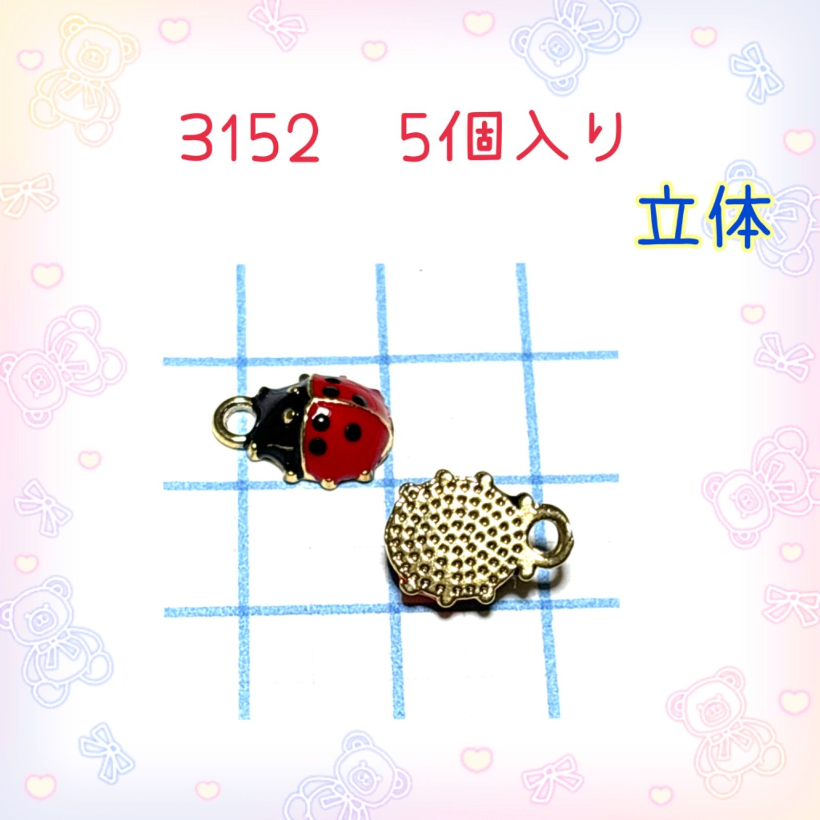 ミツバチねこチャンとてんとう虫　チャーム　b ミツバチねこチャンとてんとう虫チャームb