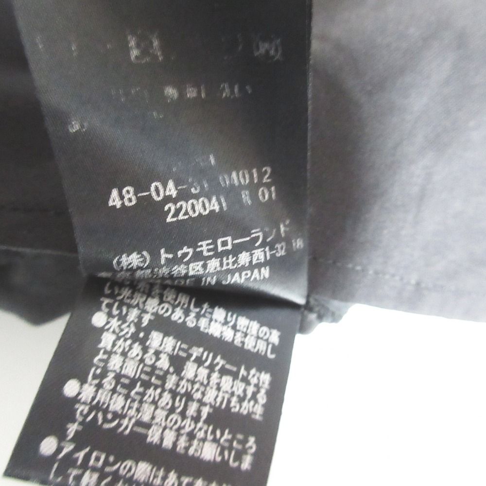 トゥモローランドビー ウォッシャブルウール