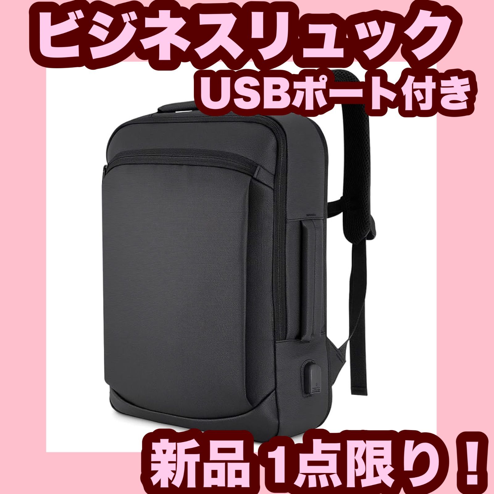 大 ビジネスリュック メンズ 大容量拡張対応 防水機能付 軽量 15.6インチ PCリュック USB充電ポート 防汚性 通気性 通学 通勤バッグ 出張 防災 旅行 ギフト 男女兼用