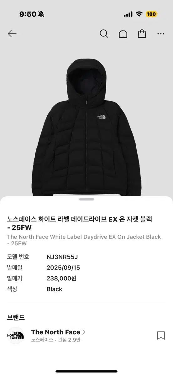 ザノースフェイス 白 ラベル DAY ドライ OVERDRIVE EX 単 ジャケット