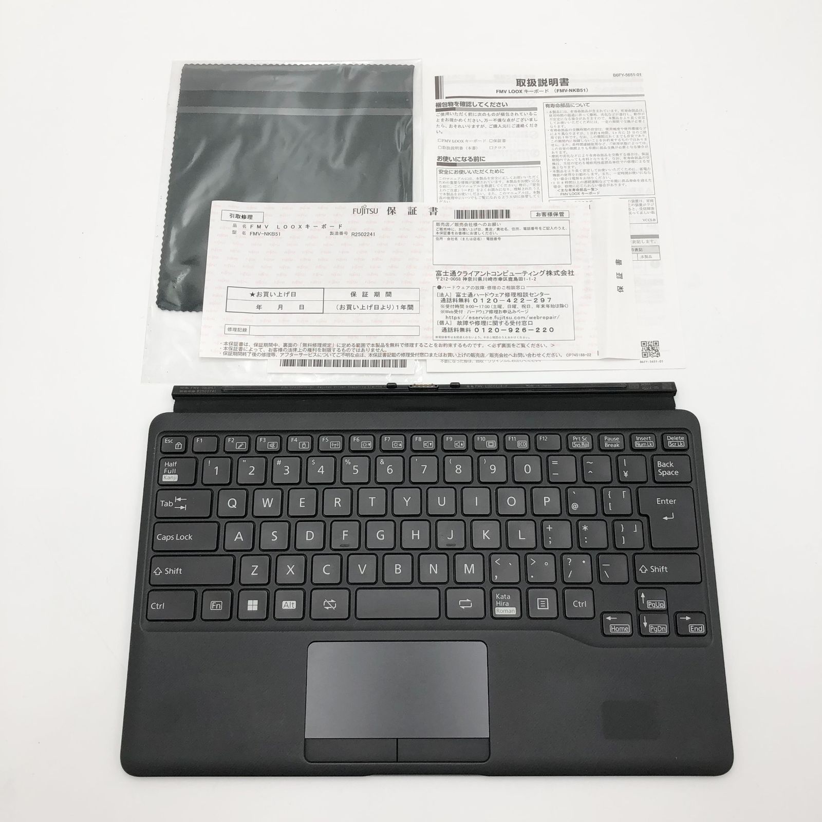 富士通 キーボード FMV LOOX 専用 FUJITSU FMV-NKB51 - メルカリ