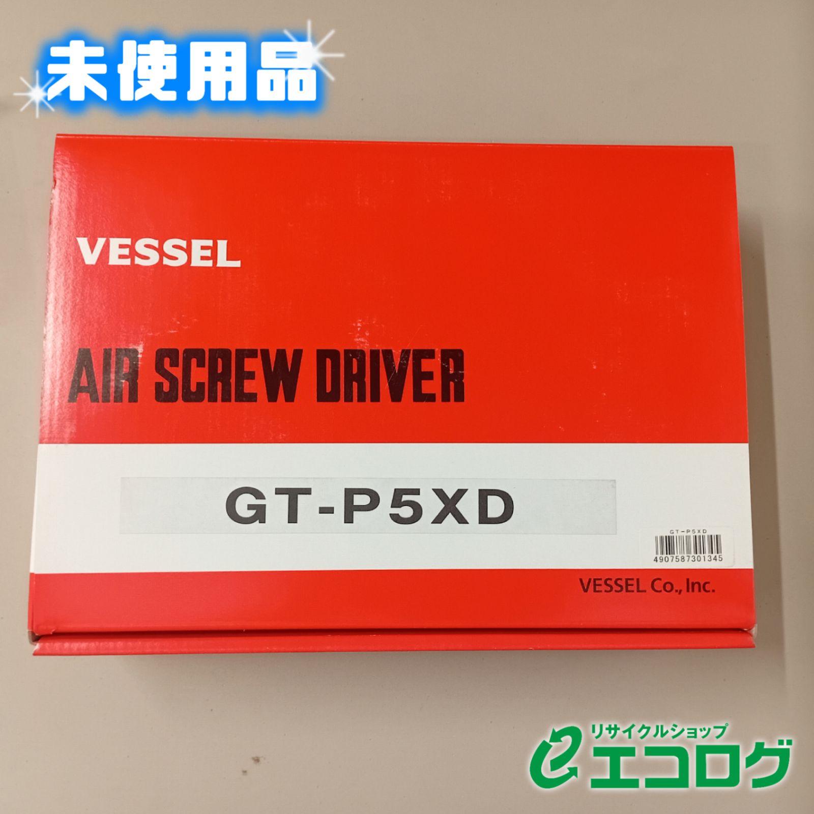 エアードライバー 普通ネジ径4.0