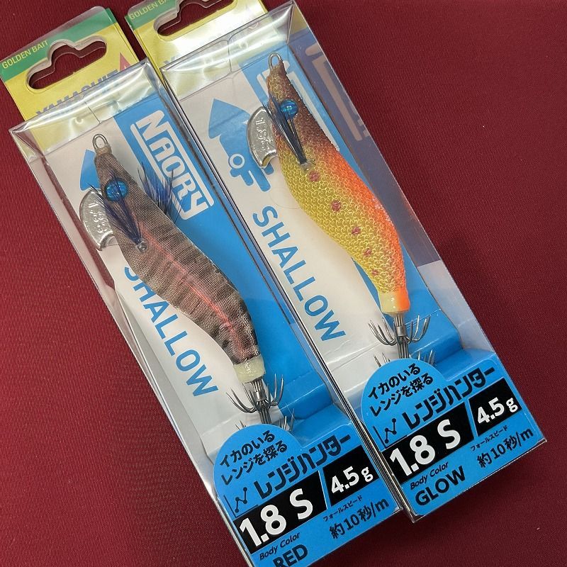 新品❗️ヤマシタ　ナオリー　レンジハンター　1.8 S ７個 ヤマシタ ナオリー レンジハンター 1.8S 2個セット 12_14 - メルカリ