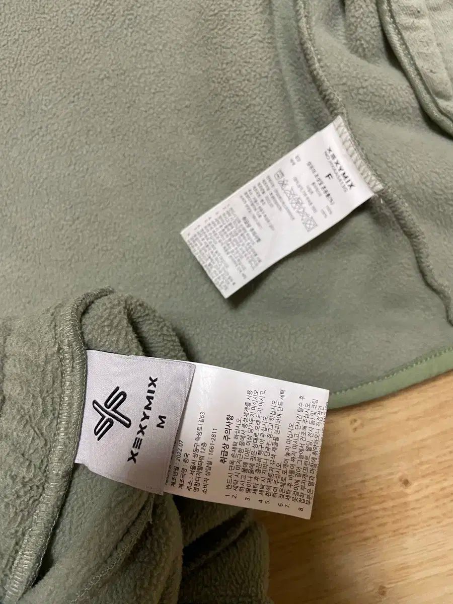 ゼクシィミックス ボア 起毛 フリース ジップアップ ジョガーパンツ SET