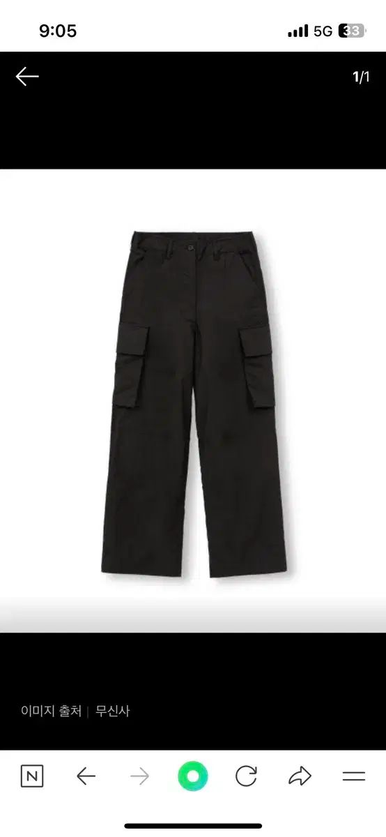 BROWNYARD ブラウンヤード パラシュート パンツ