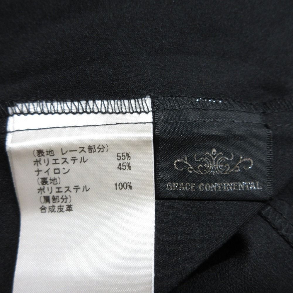 モールレースキャミワンピース