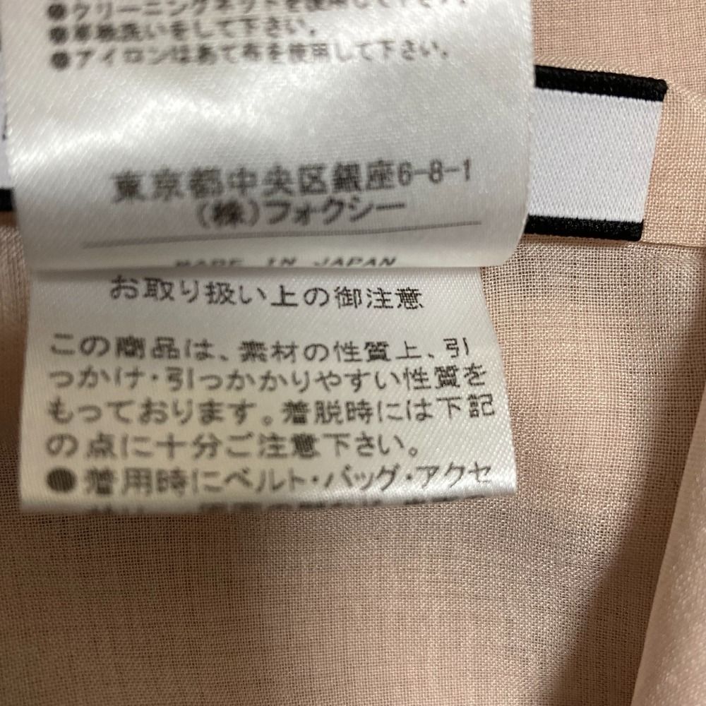 レディース 古着