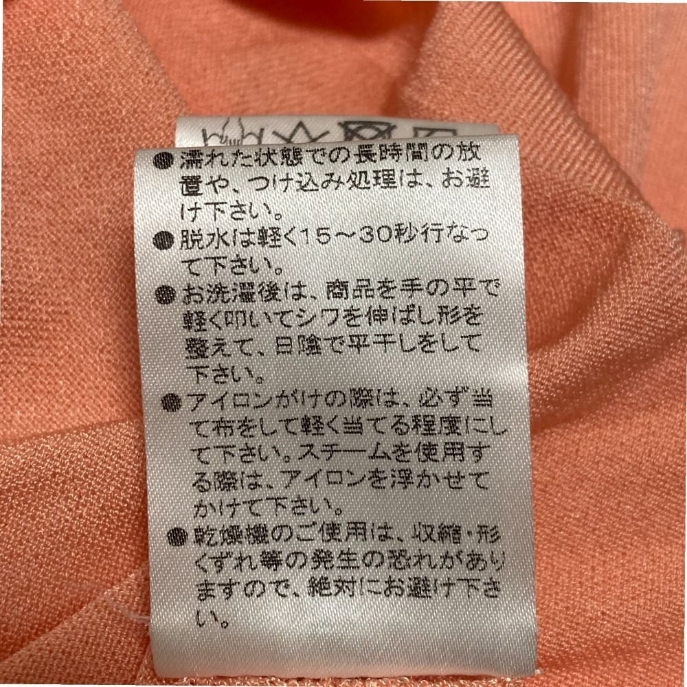 サイズ38 コーラルピンク