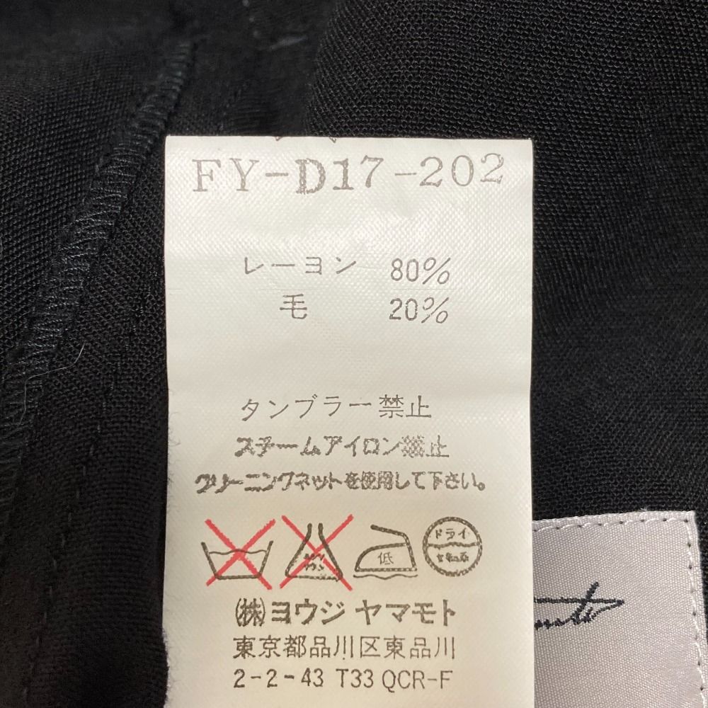 ヨウジヤマモト