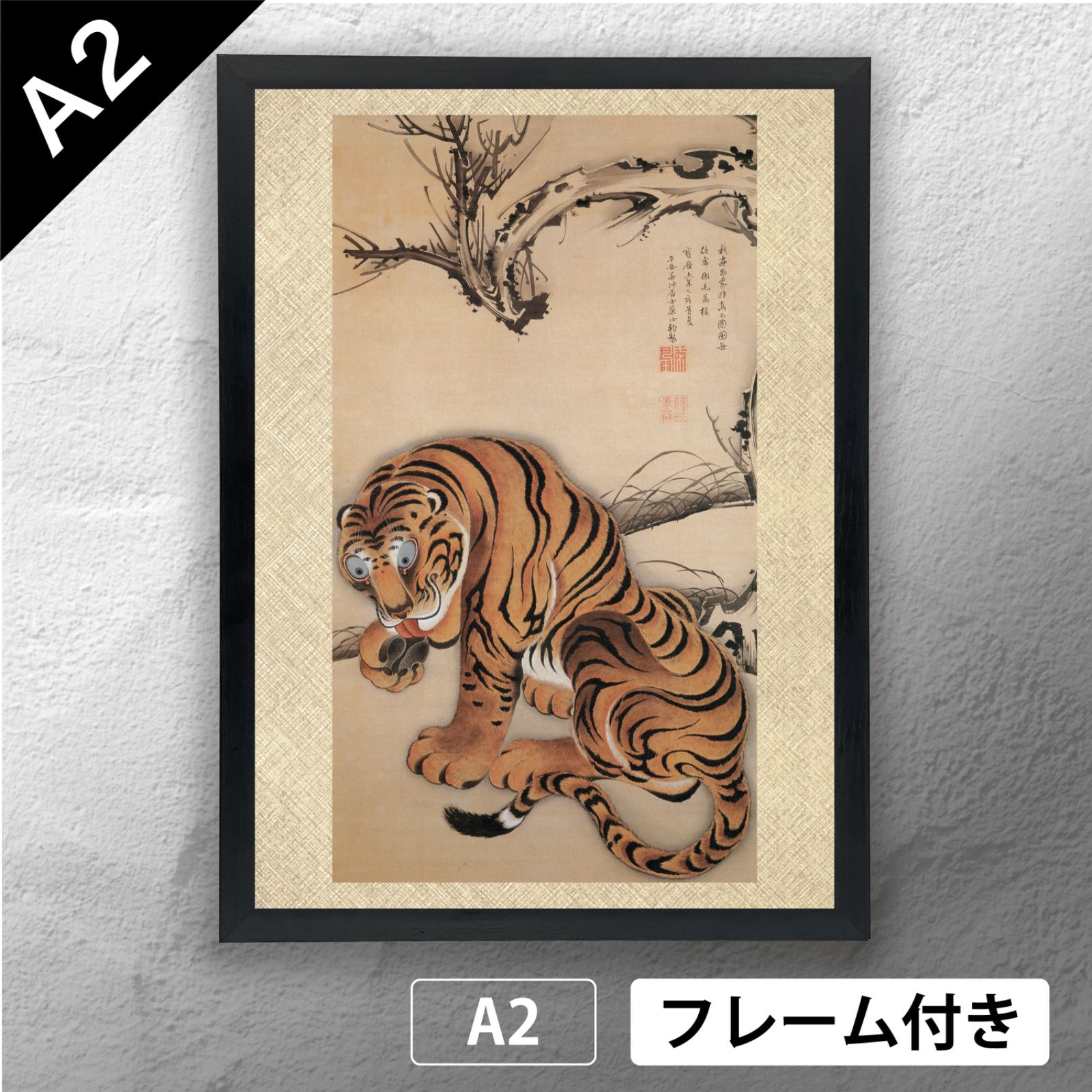 虎の日本画 装飾フレーム付き 虎の日本画 装飾フレーム付き 虎 絵画」の人気商品一覧 | 安い商品