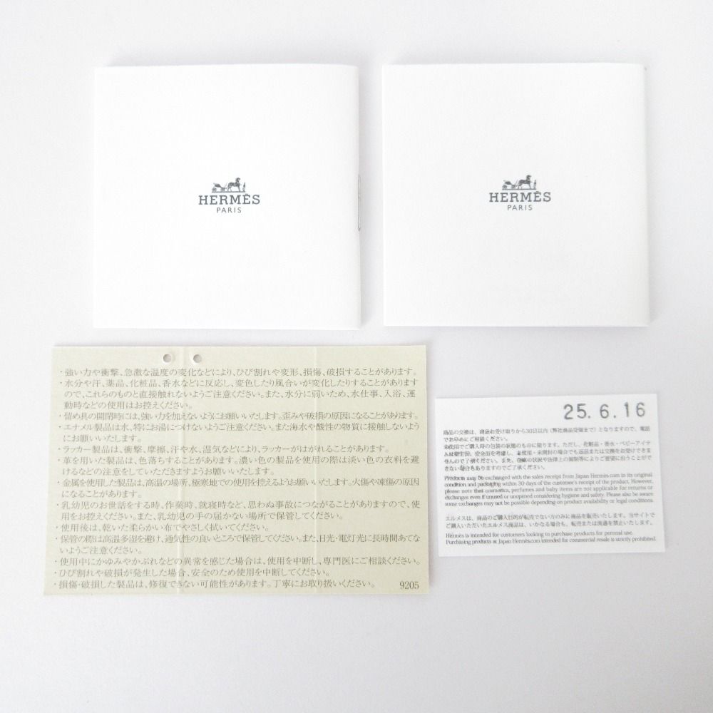 エナメル バングル