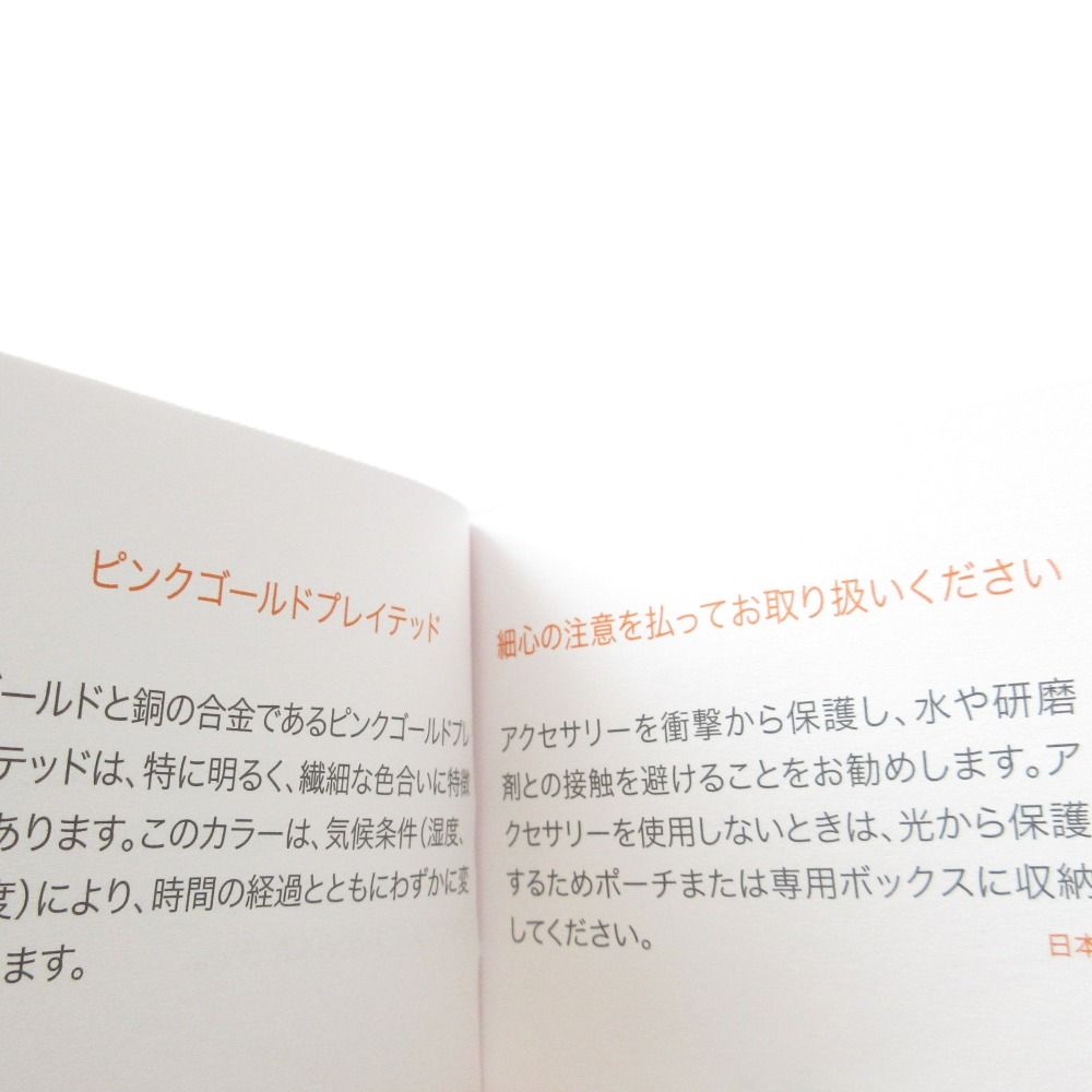 エナメル バングル