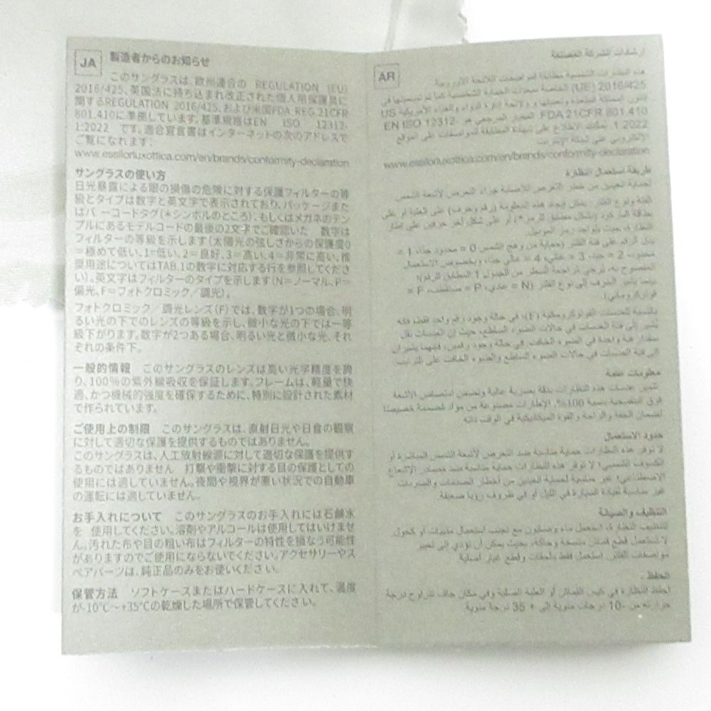 べっ甲 レディース