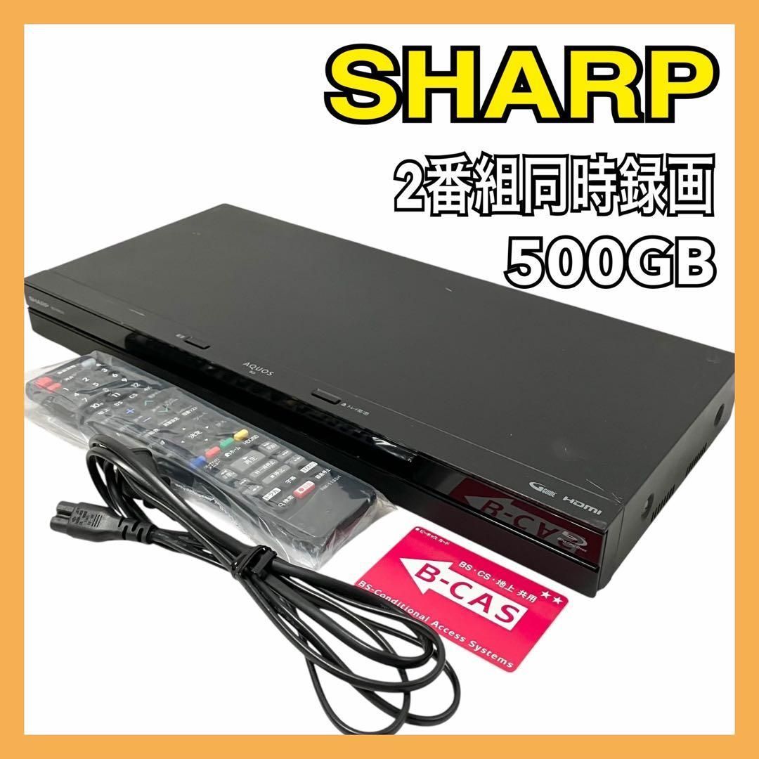 シャープ アクオス 2番組同時録画 ブルーレイレコーダー 500GB BD-NW510 ブラック SHARP AQUOS 2チューナー ブルーレイ Blu-ray
