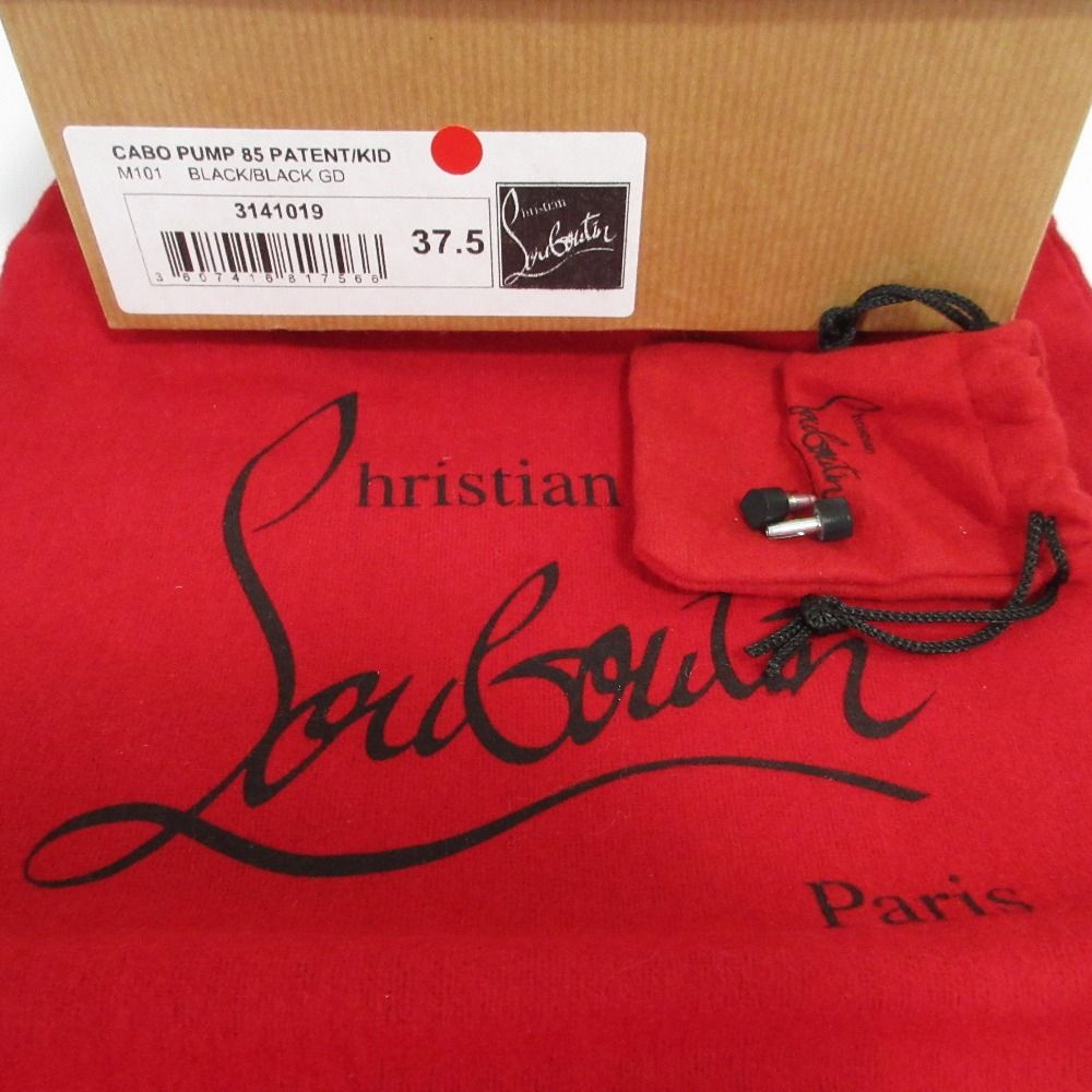 クリスチャンルブタン