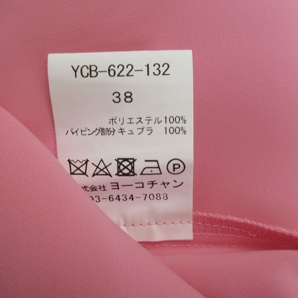 フレンチスリーブ