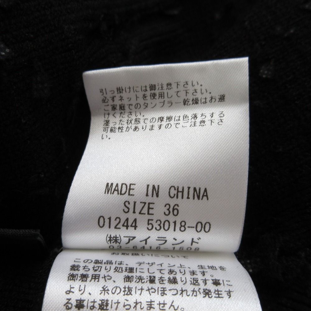  24 AW GRACE グレースコンチネンタル ツイードバイ ニットカーディガン サイズ36 ブラック レディース 古着 長袖 カーディガン ボレロ アンサンブル