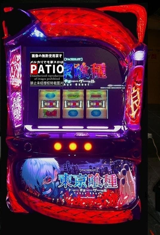 パチスロ ウィッチマスター 引き取り パチスロ ウィッチマスター